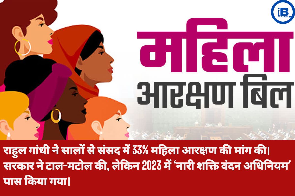 राहुल गांधी की बात का असर – देर से सही, सरकार को मानना पड़ा! 1 2