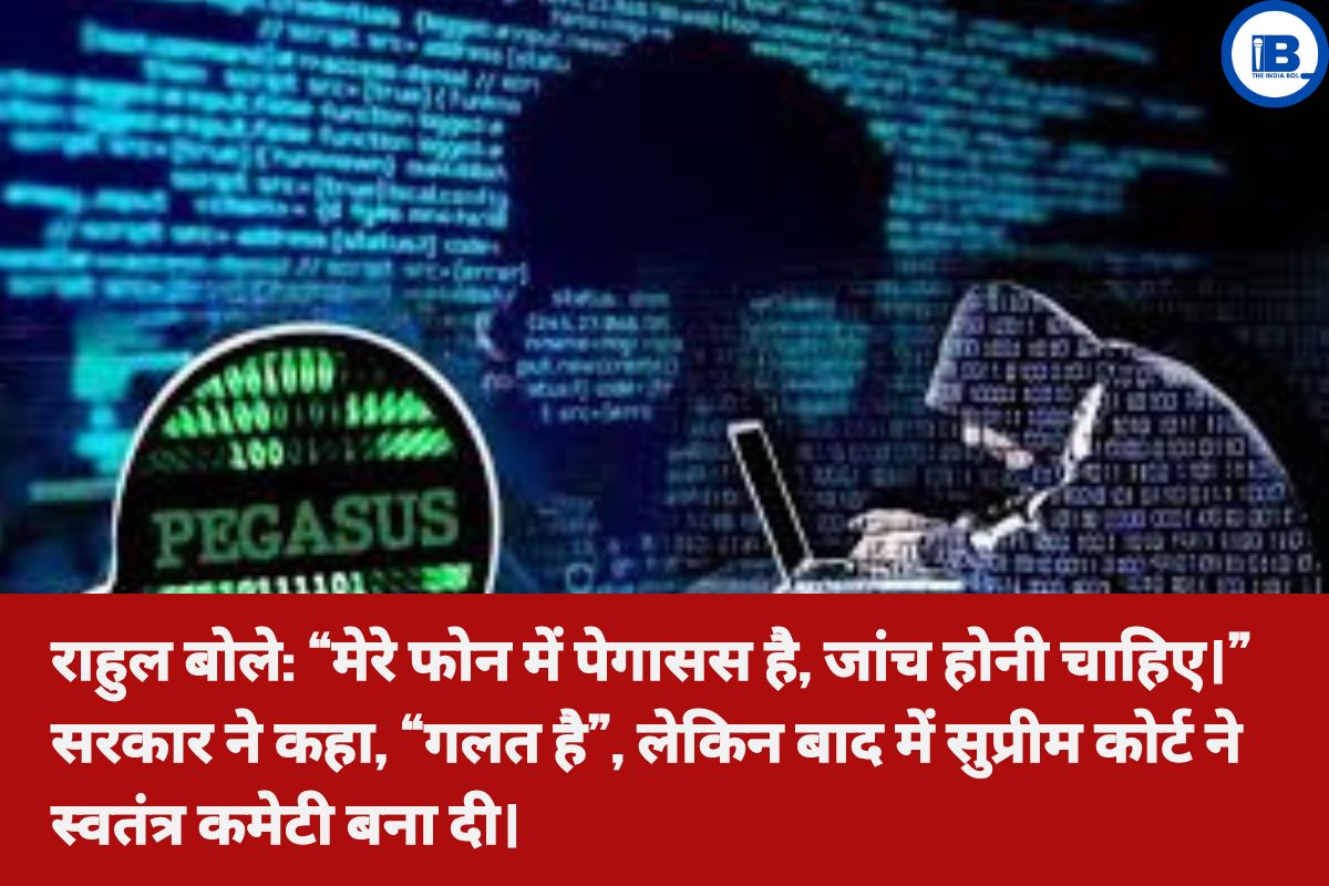 राहुल गांधी की बात का असर – देर से सही, सरकार को मानना पड़ा! 3 4