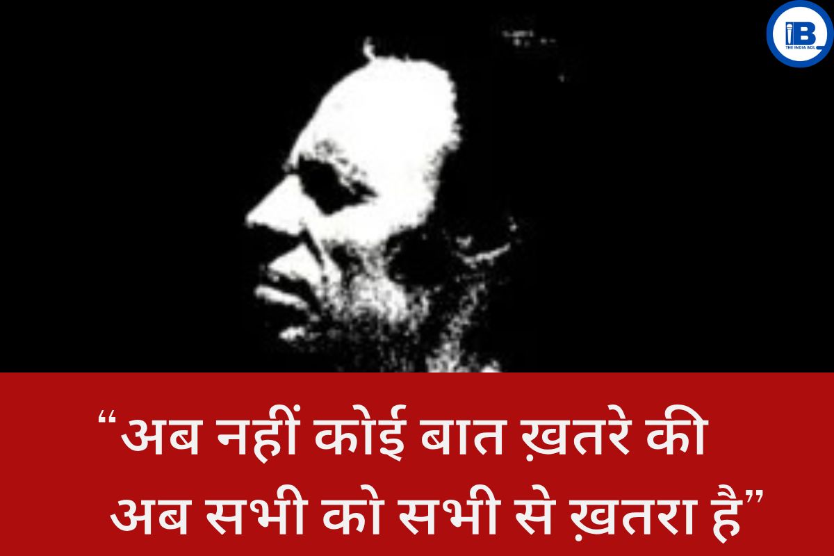 जौन एलिया: इश्क़, इनकार और इल्म का आईना 1 8 1