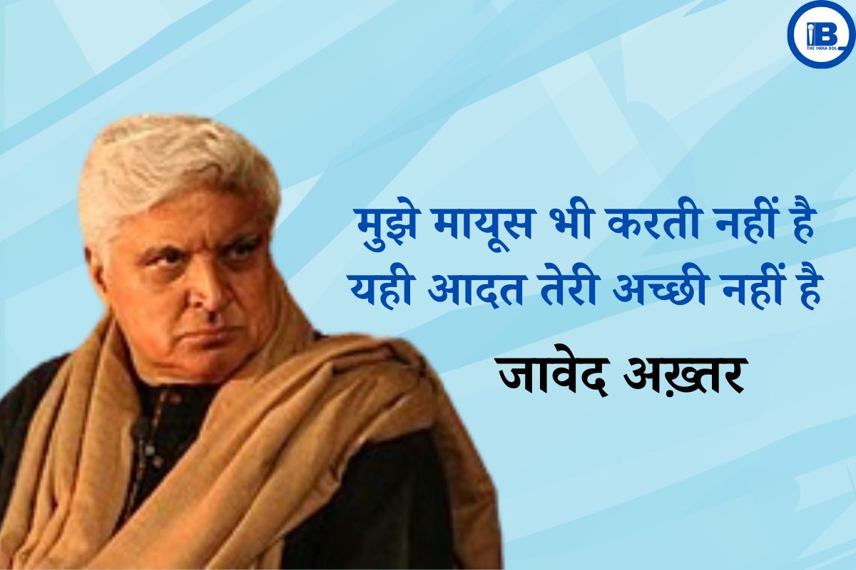 एक ईमान है बिसात अपनी न इबादत न कुछ रियाज़त है 1